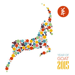 Chinese New Year 2015