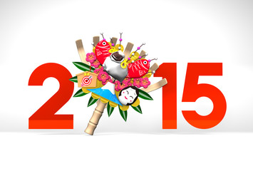Sheep Kumade And 2015, Greeting On White