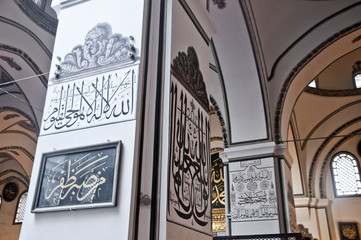 Mosque Interior, Ulucami, Bursa, Turkey