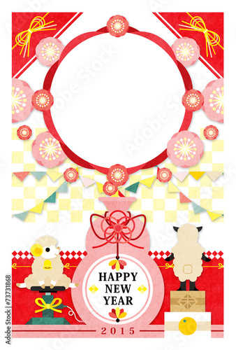 2015年未年完成年賀状テンプレート 瓢箪から梅の花発生機happynewyear