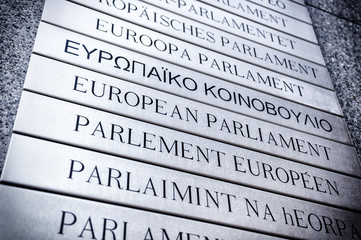 Nameplate in front of the European Parliament. Brussels, Belgium - 73985437