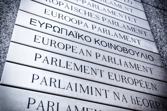 Nameplate in front of the European Parliament. Brussels, Belgium