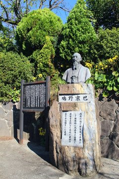 日本赤十字発祥の地   鳩野宗巴の像