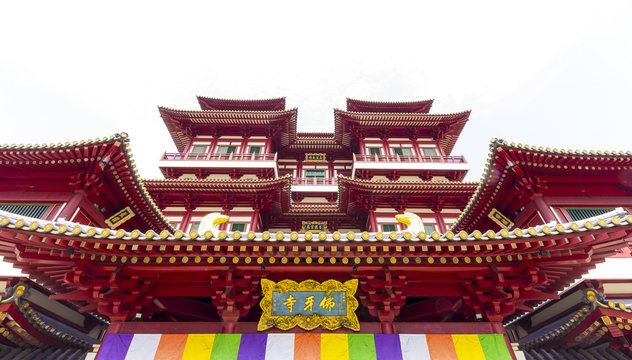 Buddha Tooth Relic Temple on white