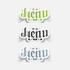 realistic design element: menu