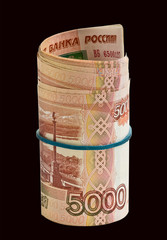 Folded five thousandths rouble bills