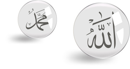allah and muhammad
