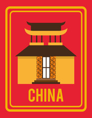 china design