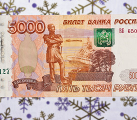 Russian 5000 ruble. Fragment