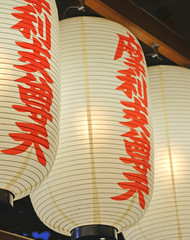 Japanese lanterns illuminated at night, Japan