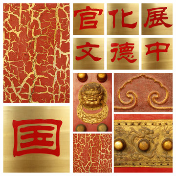 chinese red and golden collage