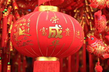 Naklejka premium chinese red lantern
