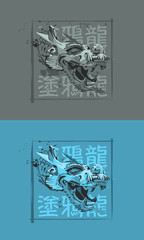 Graffiti Chinese dragon