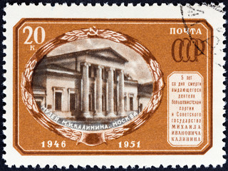 Museum of Mikhail Ivanovich Kalinin (USSR 1951)