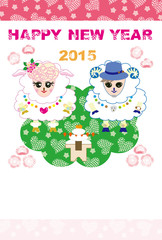 2015年未年の可愛い羊の年賀状テンプレート