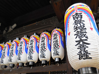 地蔵院（椿寺）の提灯