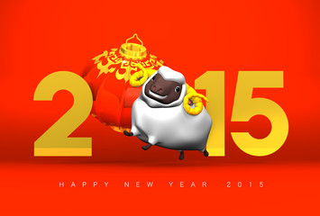 Smile White Sheep, New Year's Lantan, Greeting 2015 On Red