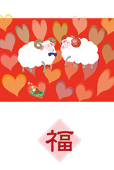 旧正月の年賀状の羊のイラスト