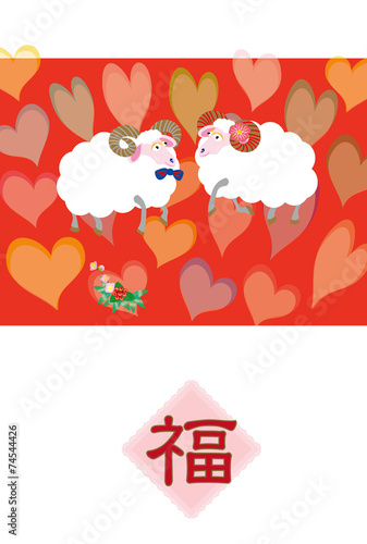 ベストお正月 イラスト 羊 ただのディズニー画像 ベストお正月 イラスト 羊 ただのディズニー画像