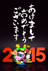 Jumping Car, New Year Ornament, 2015, Greeting On Black