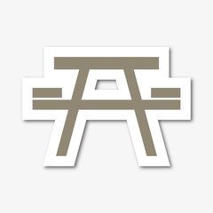 Obraz premium Logo table de pique nique.