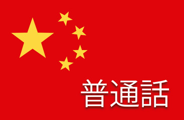 china flag design