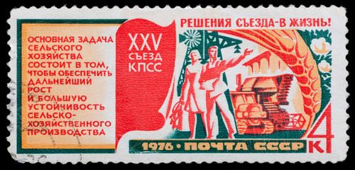 25th Congress of the CPSU