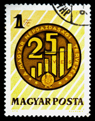 Hungarian postage stamp