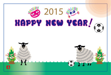 サッカーボールとひつじの可愛いイラスト年賀状