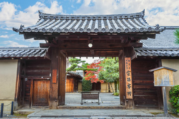 Plakaty  Świątynia Daitoku-ji w Kioto