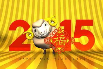 Lunar New Year's Ornament, Brown Sheep, 2015,Greeting On Gold