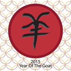 Chinese New Year of the Goat 2015