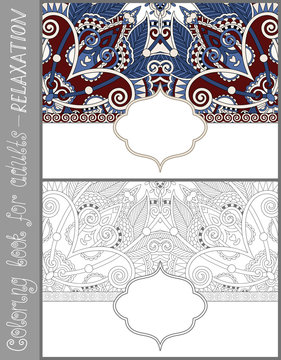 coloring book page for adults - flower paisley design
