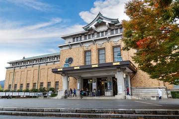 Kyoto Municipal Museum of Art