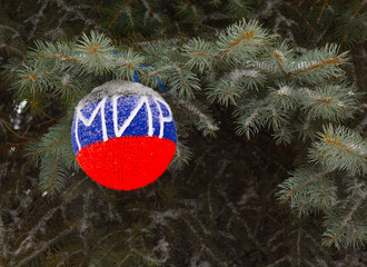 Donetsk, Ukraine - December, 24, 2014: Christmas decorations in