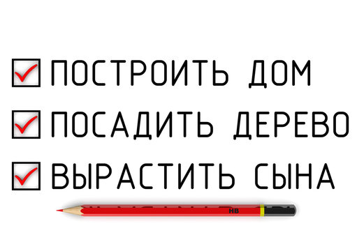 высаживание деревьев. посадка деревьев в школе. дерево посадить в доме. высадка деревьев.