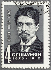 A post stamp printed in USSR 1968 shows portrait S. Shaumyan's