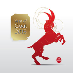 Year of the goat