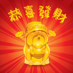 Chinese God of Wealth - Golden.