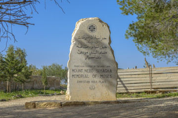 Moses Memorial at Mount Nebo