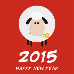White Sheep With A Flower Modern Flat Design New Year Card