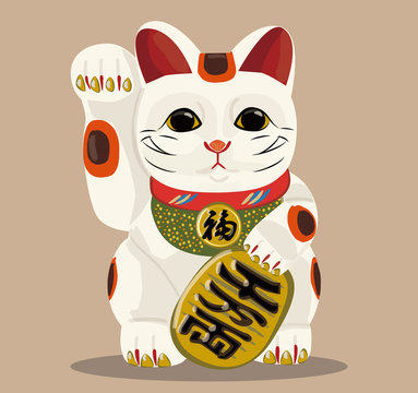 Japanese Lucky Cat