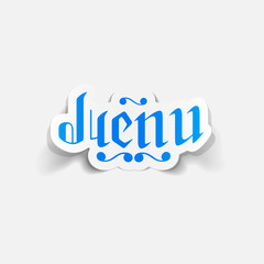 realistic design element: menu
