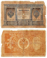 Ancient money isolated on white background