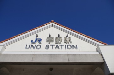 宇野駅の三角屋根