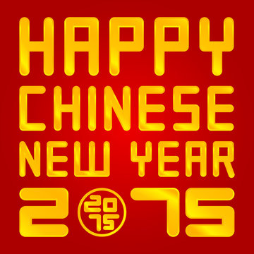 Happy Chinese New Year With 2015 Gold Amulet On Red Background