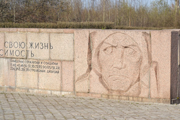 War memorial, St. Petersburg.