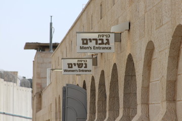 Rachels Tomb Separate Entrances