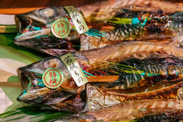 Fototapeta premium Japanese grilled fish