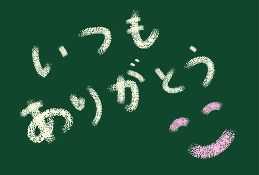チョーク文字 Images Browse 13 Stock Photos Vectors And Video Adobe Stock